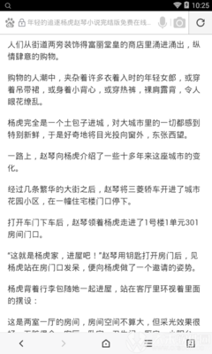 鸭脖娱乐官网